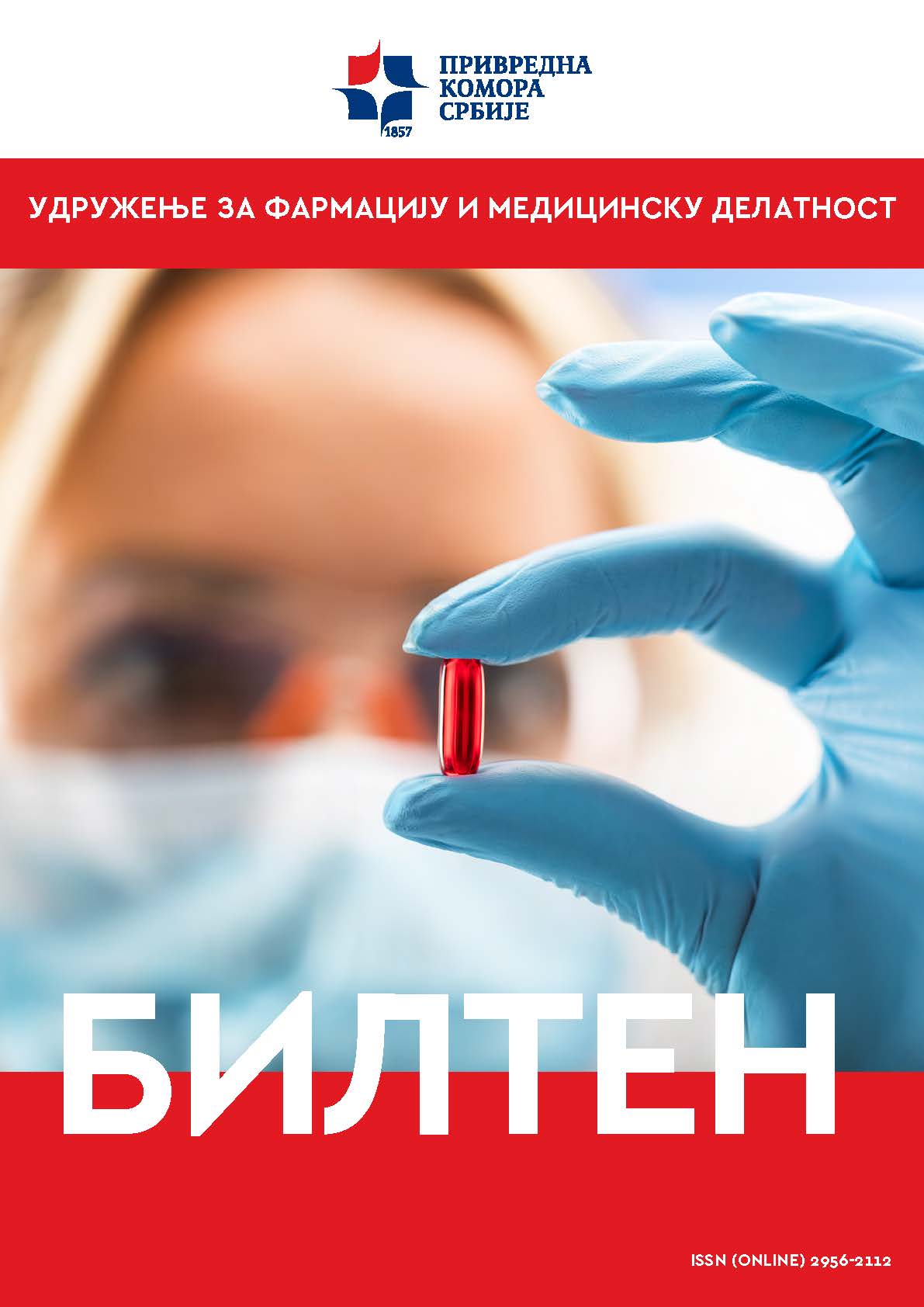 Привредна комора Србије/Квартални билтени ПКС – фармација и медицинска ...